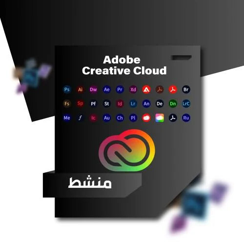 برامج ادوبي كلاود | Adobe Creative Cloud