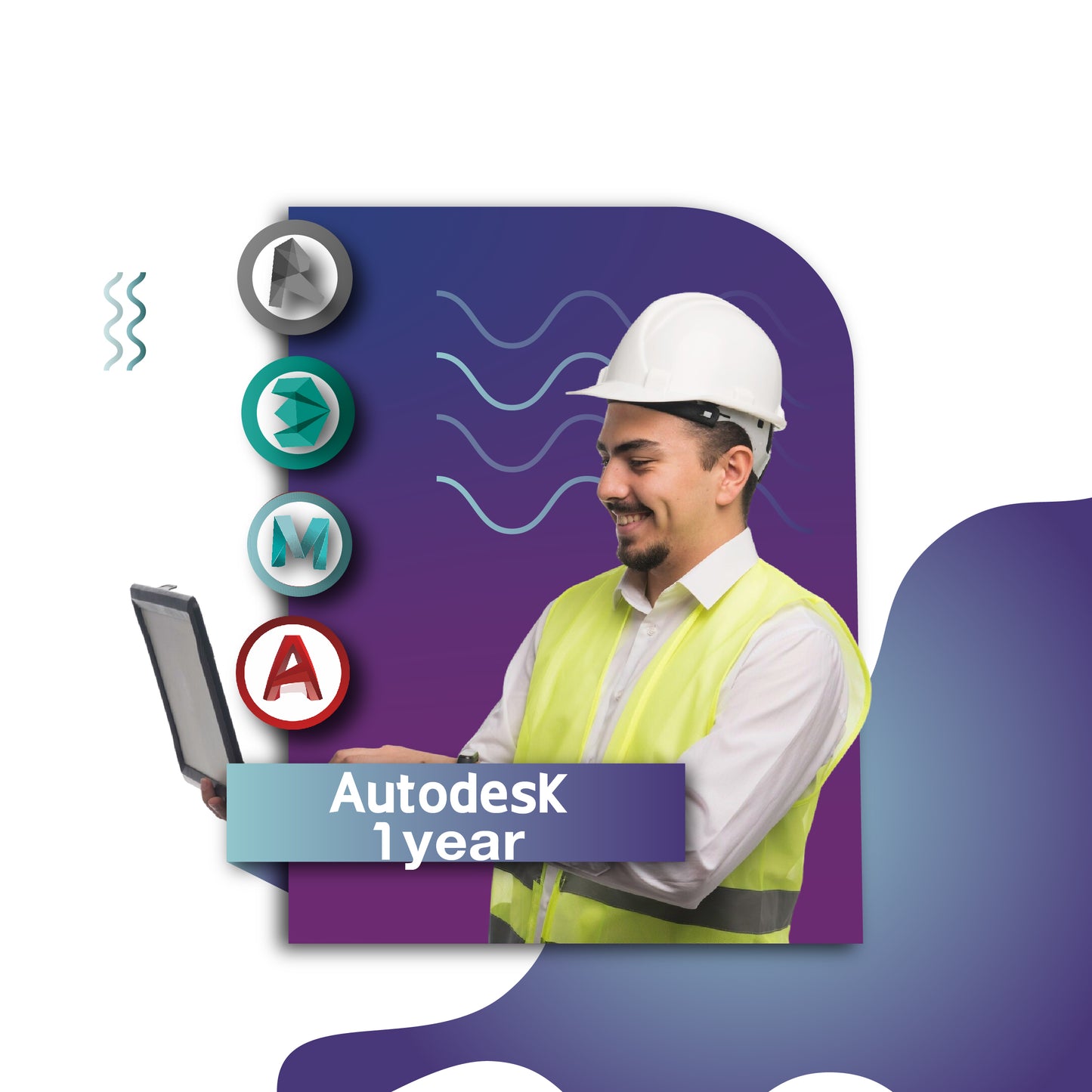حزمة برامج أوتوديسك | Autodesk