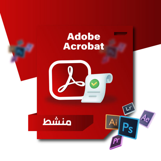 أدوبي أكروبات | Adobe Acrobat