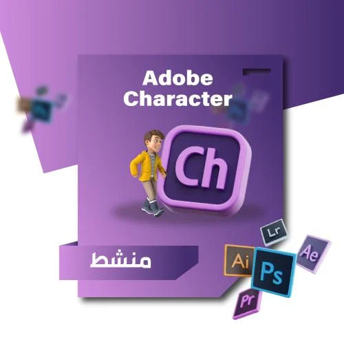 برنامج أكاركتر | Adobe Character