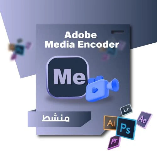 ميديا انكودر | Media Encoder